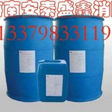  淄博市臨淄天地化工廠供銷部 主營(yíng) 泡沫滅火劑 高效滅氯