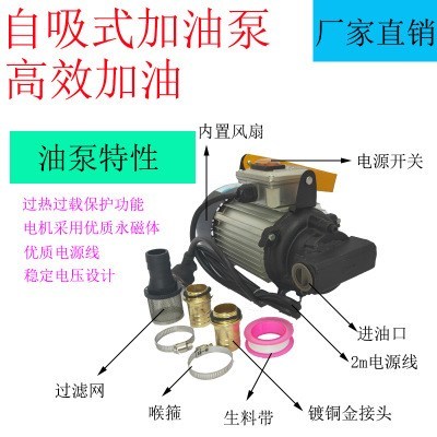 【抽機(jī)油泵電動價(jià)格】最新抽機(jī)油泵電動