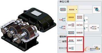 三維CAD技術(shù)助力降低機械產(chǎn)品公差標(biāo)注工作量——以高效抽油泵為例