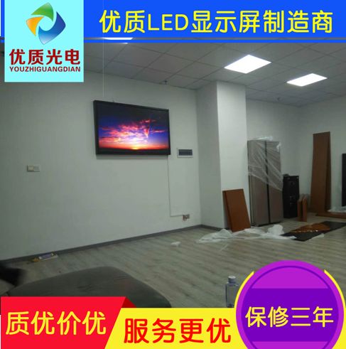 專(zhuān)業(yè)LED顯示屏生產(chǎn)廠家 提供高品質(zhì)高性?xún)r(jià)比電子廣告屏安裝與設(shè)計(jì)服務(wù)