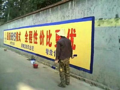 鴻彩廣告 專(zhuān)業(yè)墻體廣告制作，點(diǎn)亮山東品牌形象