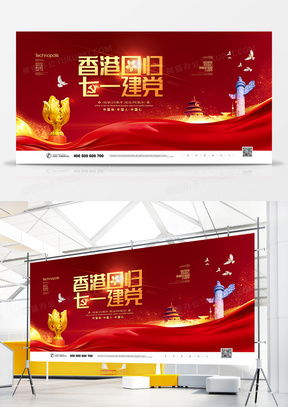 10款精品周年廣告設(shè)計模板下載指南 從熊貓辦公到創(chuàng)意實現(xiàn)